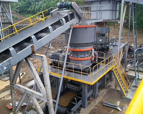 單杠圓錐破作業現場