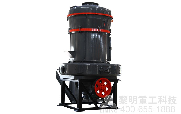 歐式梯形磨粉機